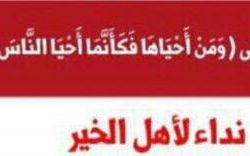 بالصور..مواطن بطريف يعثر على حشرة داخل علبة عصير طبيعي