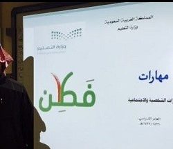 بالأسماء..تعليم الشمالية يعتمد توجيه المعلمين المعينين بمدارس المنطقة