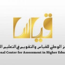 إعـلان عن فتح القبول بحرس الحدود لحملة الدبلوم بعد الثانوية والكفاءة المتوسطة