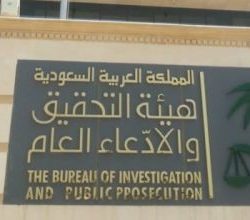 وزير التعليم يصدر تعميما بإيقاف الإنتدابات والعمل خارج الدوام