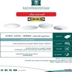 ولي ولي العهد يشارك في اجتماعات حلف “الناتو” نهاية الأسبوع الجاري