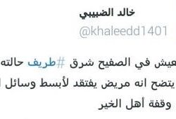 مدير شرطة الشمالية يقلد نائبه اللواء الشمري رتبته الجديدة