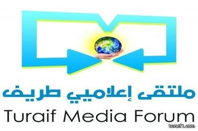 غداً الأربعاء .. مدير مكتب العمل ضيفاً على ملتقى إعلاميي طريف