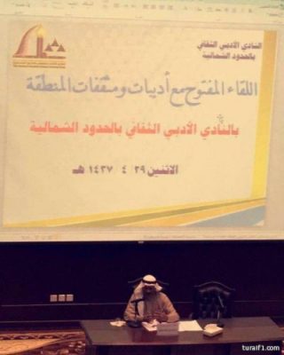 بالصور..اللجنة النسائية في أدبي الشمالية تنظم لقاء لأديبات ومثقفات المنطقة