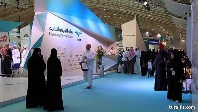 تحت رعاية خادم الحرمين .. وزارة التعليم تنظم منتدى التعليم الخامس بمدينة الرياض