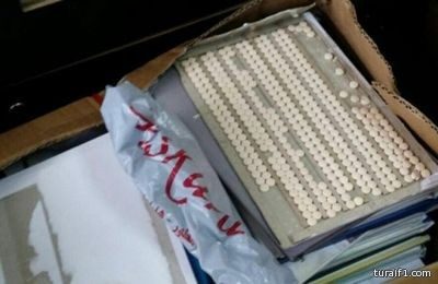 بالصور..إحباط تهريب 40 ألف حبة كبتاجون في إرسالية كتب من الأردن للمملكة