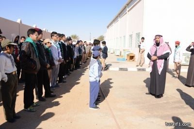 جمعية الكشافة السعودية تكرم كشافة  تعليم الحدود الشمالية