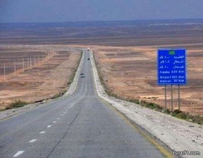 إعادة إنشاء وتأهيل الطريق الصحراوي الرابط بين السعودية والأردن