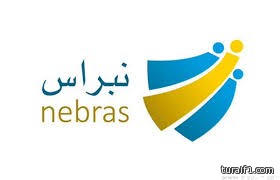 الحدود الشمالية تستضيف الملتقى النسائي السادس لـ”نبراس” غداً