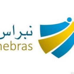 التجارة تضبط حالة تستر تجاري بمطعم في رفحاء