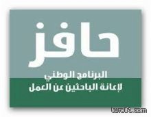 سجلت محافظة طريف فَجْر أمس قبل الشروق ثلاث درجات تحت الصفر «3 -»