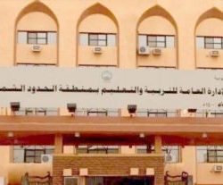 مدير صحة الحدود الشمالية يفتتح قسم العناية المركزة بمستشفى رفحاء المركزي
