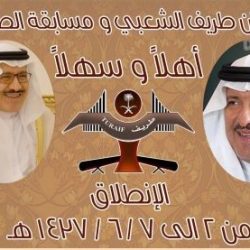 ماجد شايش الرويلي يرزق بمولود