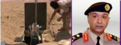 بالفيديو..اللواء التركي يكشف تفاصيل القبض على سويلم الرويلي