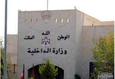 مجهول يصيب مواطن سعودي بطلق ناري بالأردن