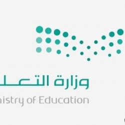 حالة الطقس المتوقعة اليوم السبت
