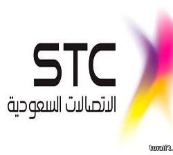 حالة الطقس المتوقعة اليوم السبت