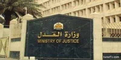 بينهم 561 محامية.. ارتفاع أعداد المحامين المسجلين لدى وزارة العدل إلى 6600 محام