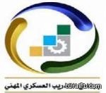 الفيفا يكلف الاتحاد القطري تنظيم المونديال رسميا