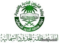 الأستاذ / عبدالعظيم علي صتان الرويلى مديراً لإدارة المتابعة بعمل الشمالية