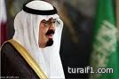 وقع الأمير سلطان بن عبدالعزيز آل سعود ولي العهد نائب رئيس مجلس الوزراء وزير الدفاع والطيران والمفتش