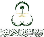 وكالة «الضمان الاجتماعي» يجوب مدن المملكة بحثاً عن المستفيدين