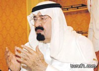وفي كلمة ألقاها نيابة عنه وزير التجارة والصناعة الدكتور توفيق بن فوزان الربيعة .. خادم الحرمين الشريفين : الأولوية لتوفير فرص العمل ورفع مستوى معيشة المواطن السعودي