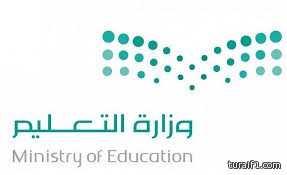 مكتب التّعليم بطريف يحقق المركز الأول على مستوى المنطقة في مؤشر الأداء المدرسي