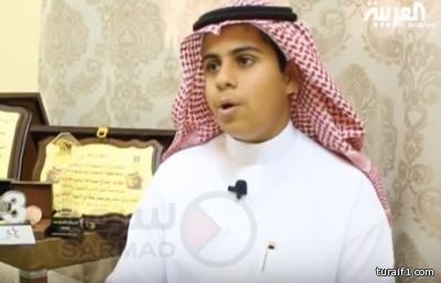 أمير الشمالية يهنىء الطالب صالح التويجري نظير حصوله على المركز السادس في الاولمبياد الوطني للإبداع العلمي