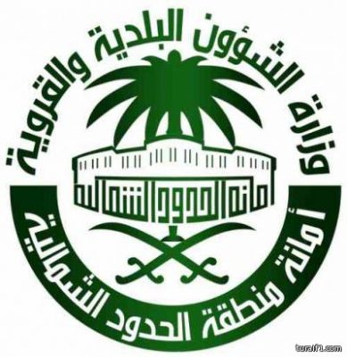 أمانة الشمالية ترفع 29894 طن فضلات من أحياء عرعر