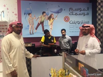 مكتب عمل طريف و صندوق الموارد البشرية ينفذان حملة تفتيشية على المنشآت التجارية بالمحافظة