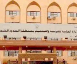 بالصور..مرور طريف يباشر حفرة عميقة على طريق طريف عرعر الدولي