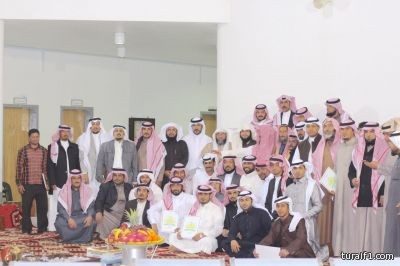 بالصور..منسوبو المحكمة العامة بطريف يقيمون حفل تكريم لزميلهم المتقاعد حميدان بن علي العنزي