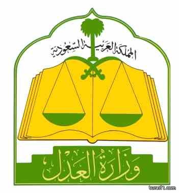 العد ل: المحاكم تنظر 4.675 قضية سب وشتم وقذف تسبب فيها مغردون