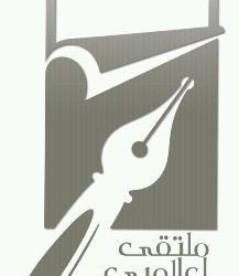 جمرك الدرة يحبط تهريب أكثر من 28 ألف حبة مخدرة