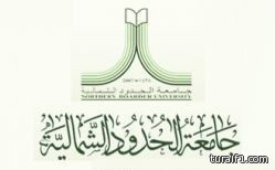 استشاري العيون الزارع يجري 11 عملية جراحية خلال يومين بمركز السكر التخصصي بطريف