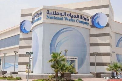 لغز تفاوت فواتير المياه بطريف يثير تساؤلات مواطني المحافظة