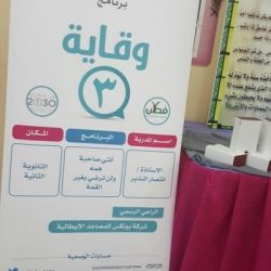 أنباء عن الإفراج عن سائق حافلة الطفل “نواف” بعد تقرير لـ “الصحة” يؤكد أن الوفاة طبيعية