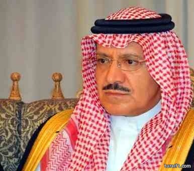 أمير الحدود الشمالية يعزي مدير التعليم بالمنطقة في وفاة عمه