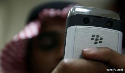 ضبط شخصين برفحاء بتهمة ترويج الحشيش عبر برنامج بلاكبيري ماسنجر