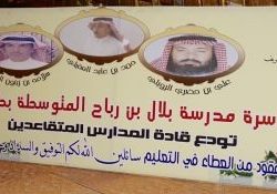 بالصور..إنطلاق الحملة التوعوية للجنة حياة بطريف بعنوان “المخدرات طريقك للفشل في الدراسة والعمل”