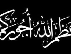 أمانة الشمالية تعلن تأجيل سحب قرعة حاملي الشهادات المهنية لإقامة ورش صناعية بحزم الجلاميد شرق طريف