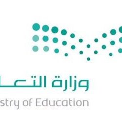 «التعليم»: بدء إجازة معلمي ومعلمات رياض الأطفال والإبتدائي والتربية الخاصة الخميس