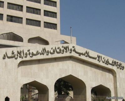 تطبيق نظام إلكتروني لتوحيد الخطب بالجوامع خلال أسبوعين