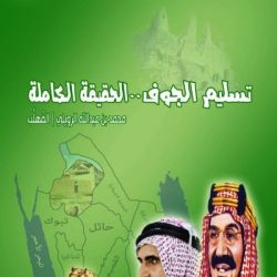 الصندوق العقاري يبدأ بتطبيق شروط الإقراض الجديدة