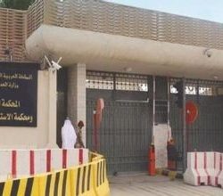 جامعة الحدود الشمالية تنظم حملة في مجمع فالي مول بعرعر