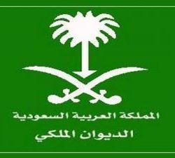 إصابة 4 أشخاص في سقوط مقذوفات عسكرية على محافظة صامطة بجازان