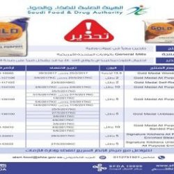 قوات الأمن الخاصة تعلن فتح باب القبول لعدد من المؤهلات