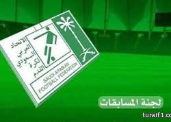 اختتام ورشة خطة السلامة من الحرائق في المستشفيات بصحة الحدود الشمالية