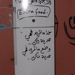 عقد قران الشاب زايد سالم العليمي الرويلي